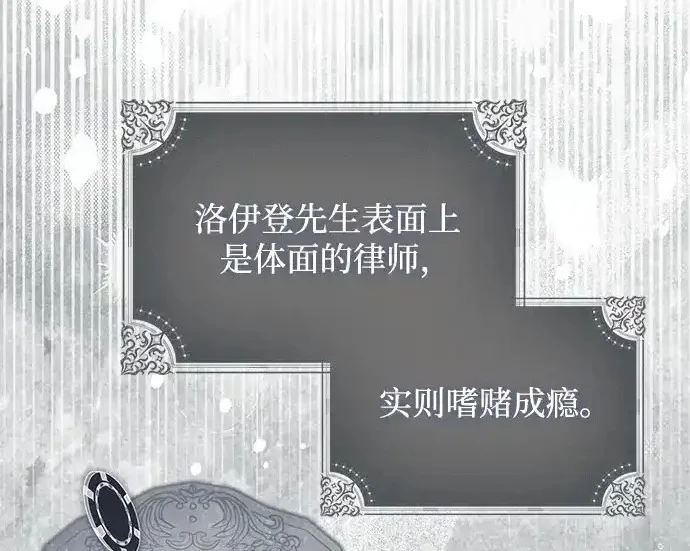 第46话 第67页