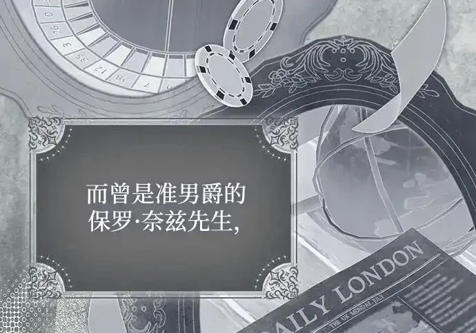 第46话 第69页