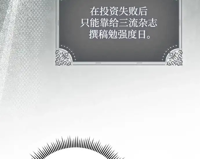 第46话 第71页