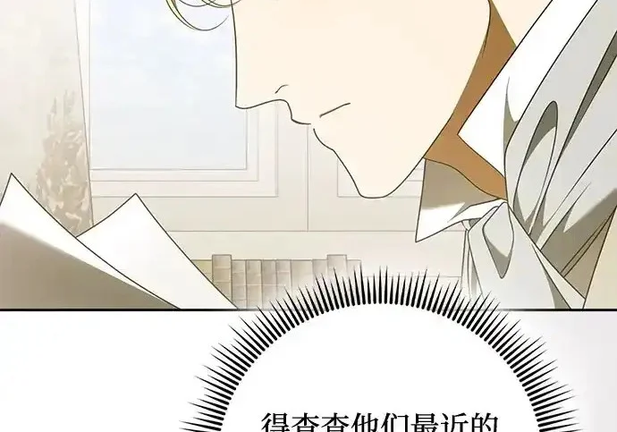 第46话 第73页