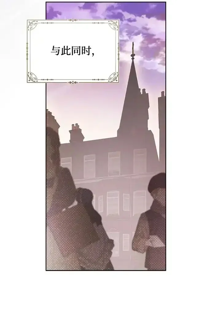 第46话 第76页