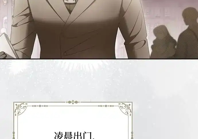 第46话 第79页