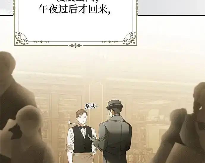 第46话 第80页