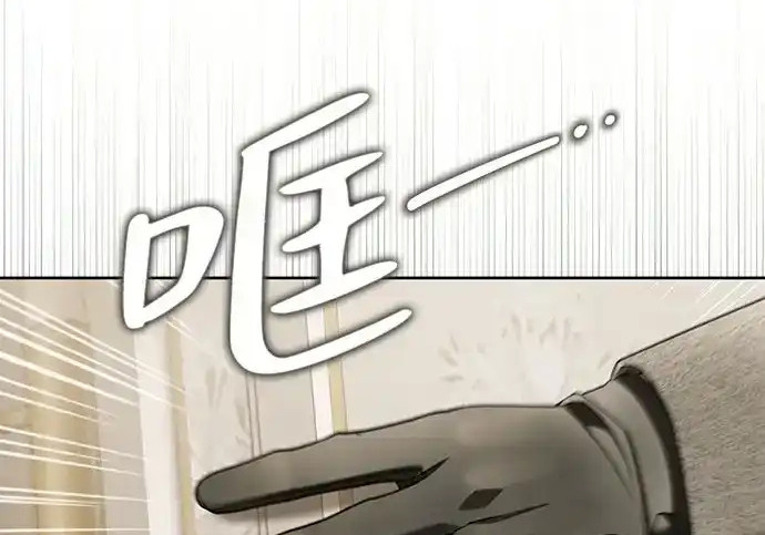 第46话 第83页