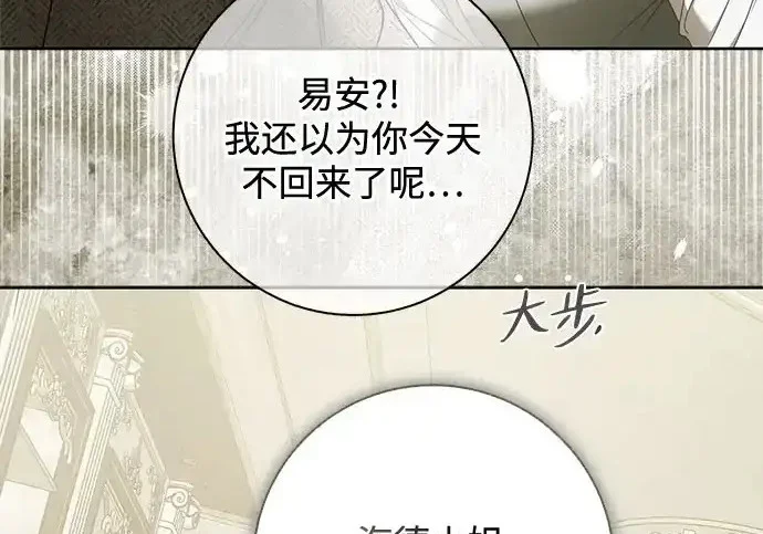 第46话 第86页