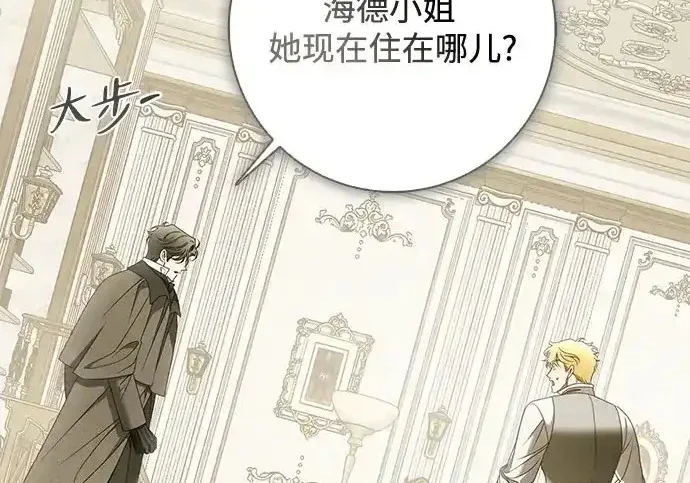 第46话 第87页