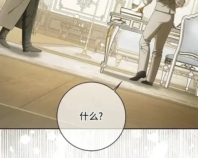 第46话 第88页
