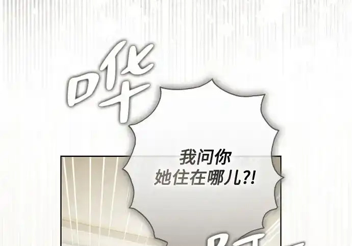 第46话 第89页