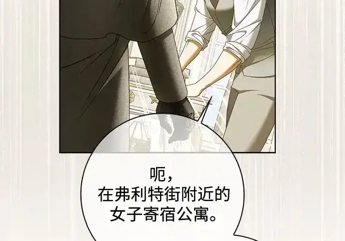 第46话 第91页
