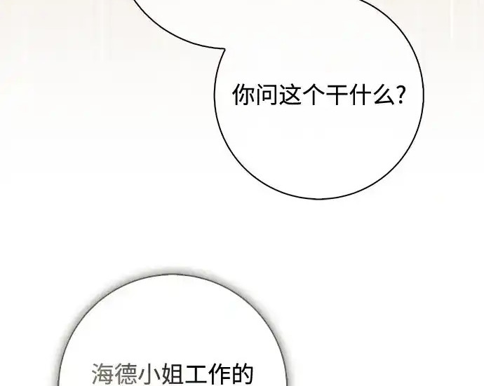 第46话 第92页