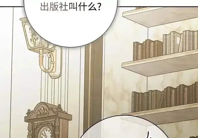 第46话 第93页