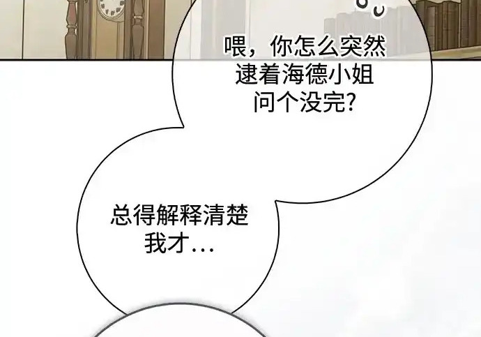 第46话 第94页