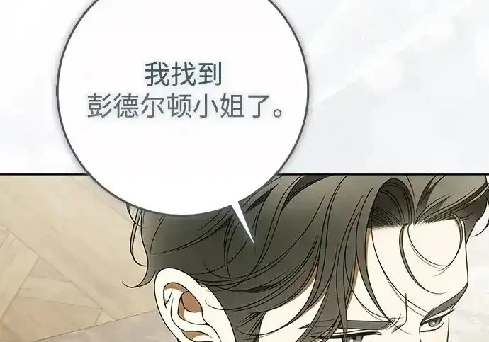第46话 第95页