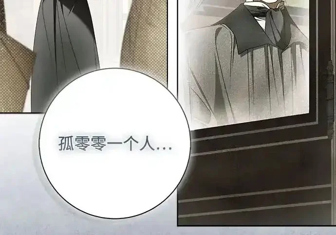 第46话 第99页