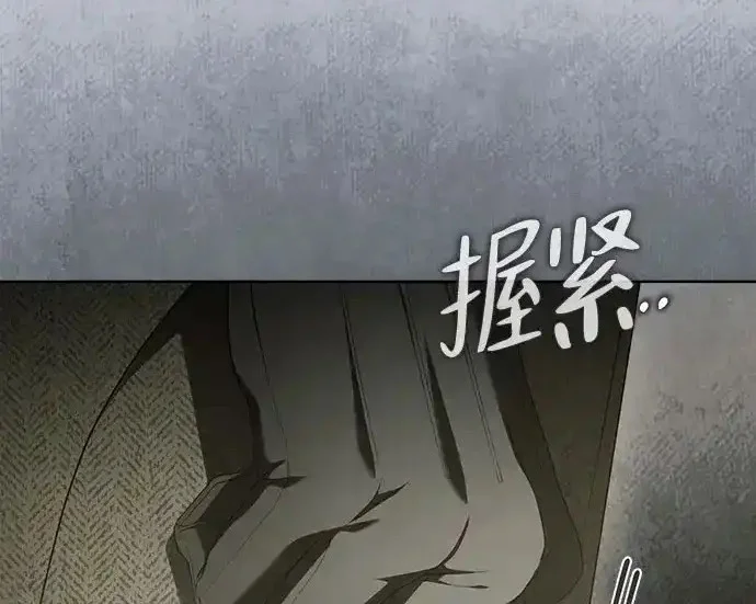 第46话 第100页