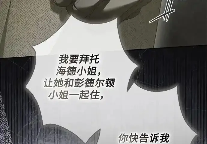 第46话 第101页