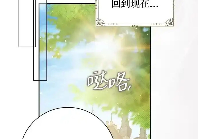 第46话 第106页