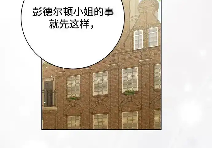 第46话 第107页
