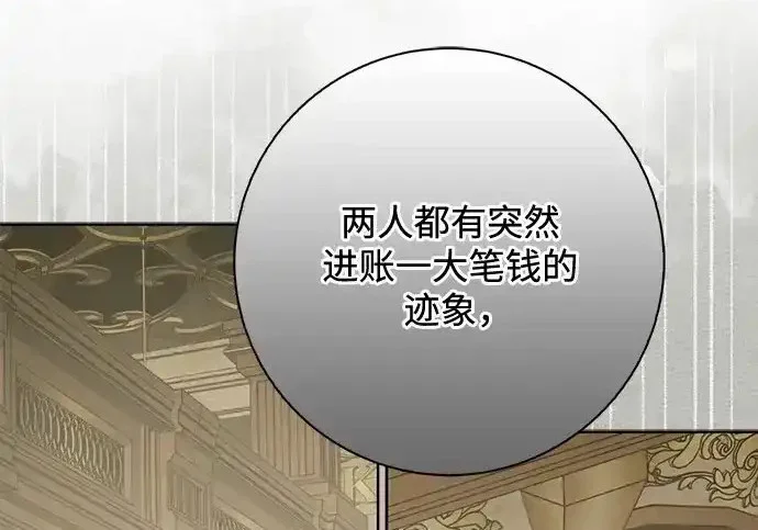 第46话 第111页