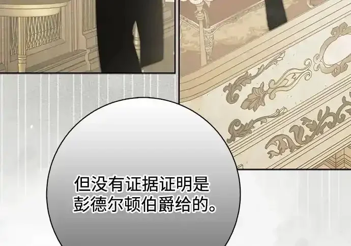 第46话 第113页
