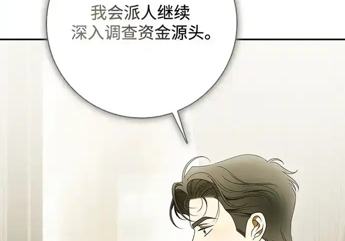 第46话 第115页