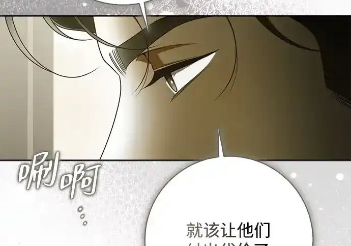 第46话 第118页