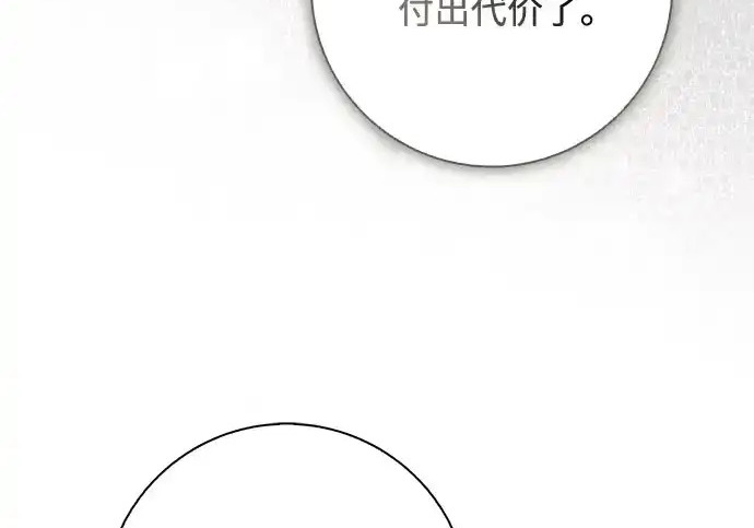 第46话 第119页