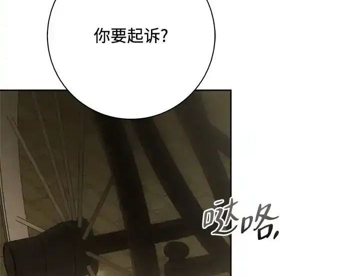 第46话 第120页