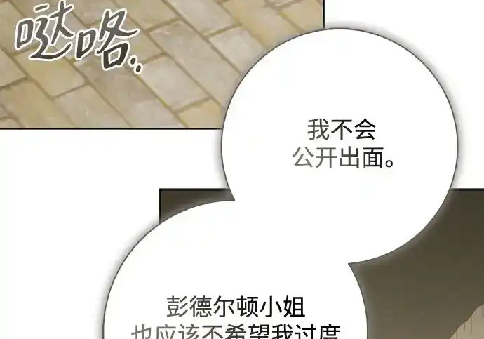 第46话 第122页