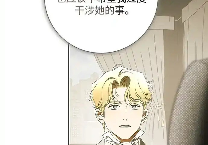 第46话 第123页