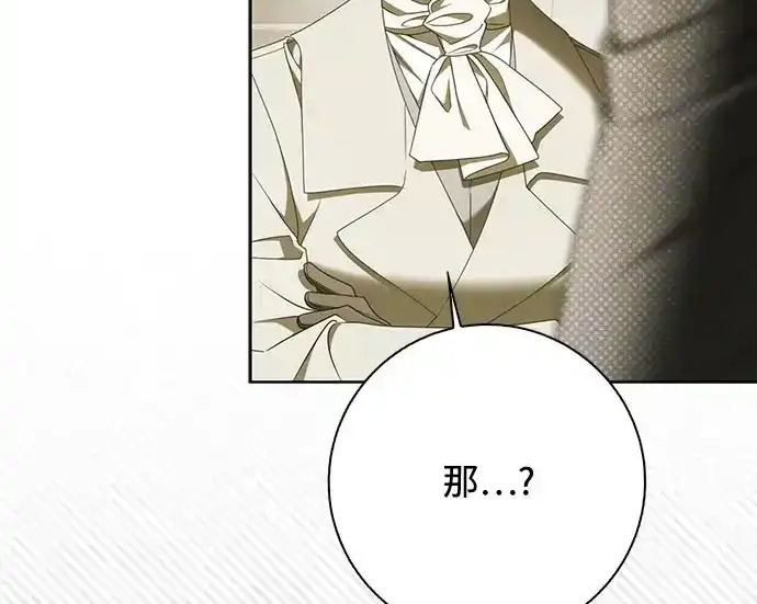 第46话 第124页