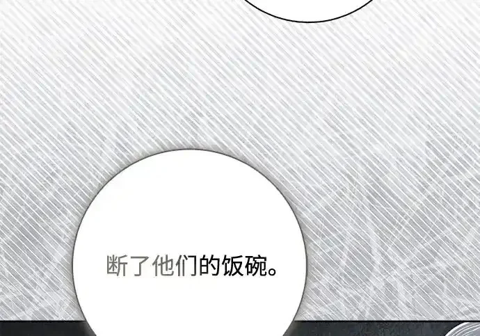 第46话 第125页