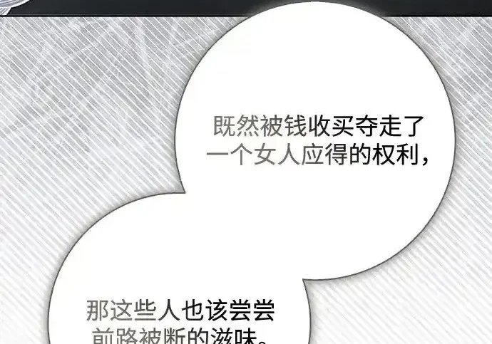 第46话 第127页