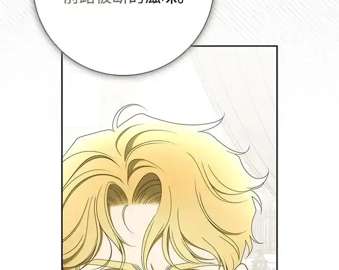 第46话 第128页