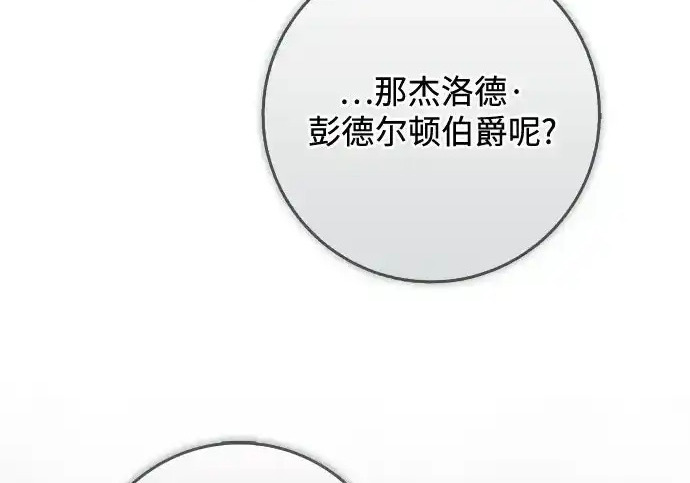 第46话 第130页