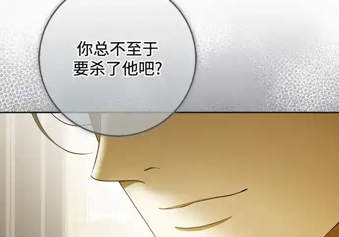 第46话 第131页