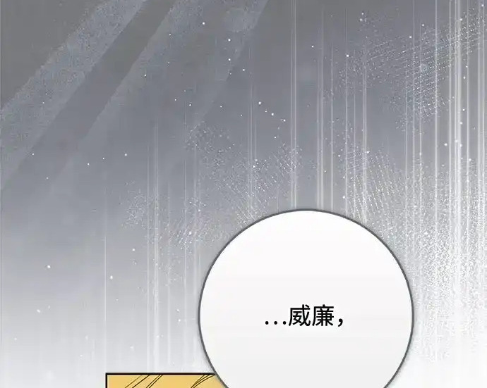 第46话 第136页