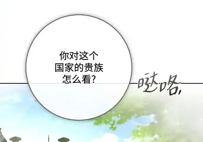 第46话 第139页