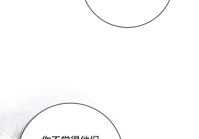 第46话 第141页