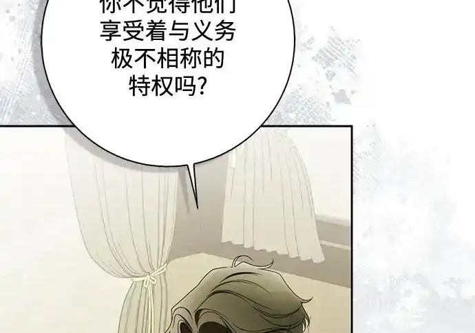第46话 第142页