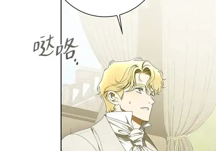 第46话 第145页