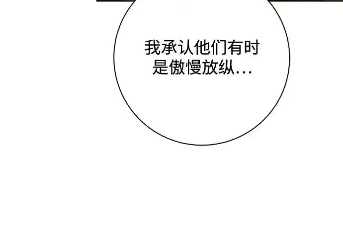 第46话 第147页