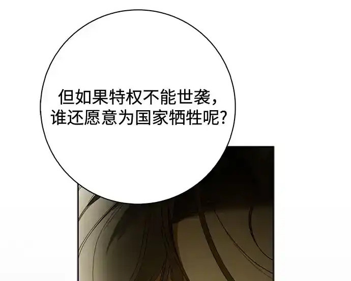 第46话 第148页