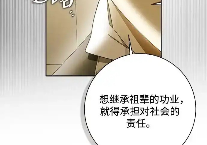 第46话 第150页