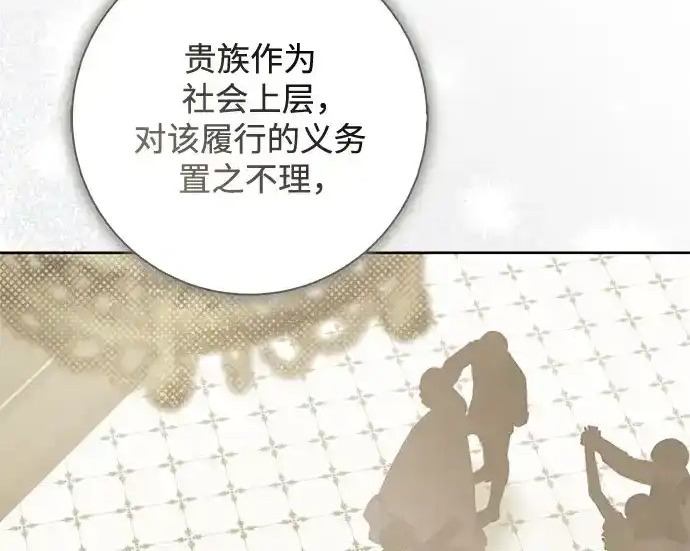 第46话 第152页