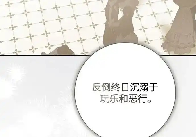 第46话 第153页