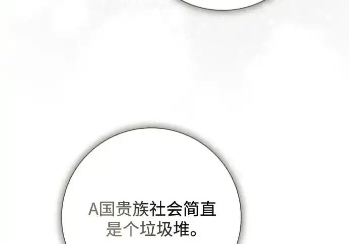 第46话 第154页