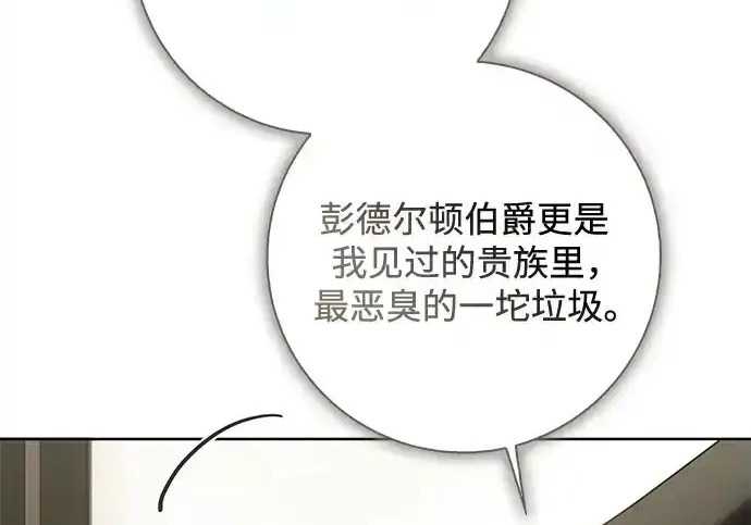 第46话 第155页