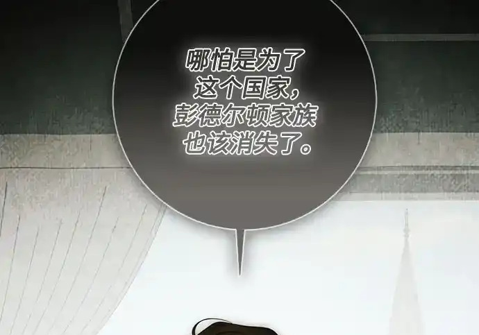 第46话 第157页