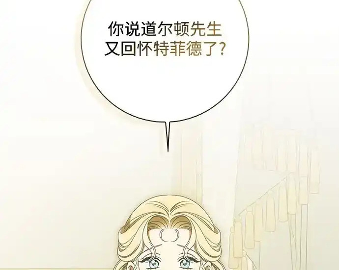 第46话 第164页